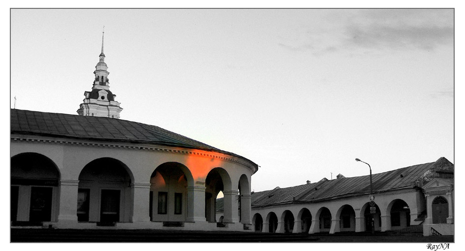 Кострома