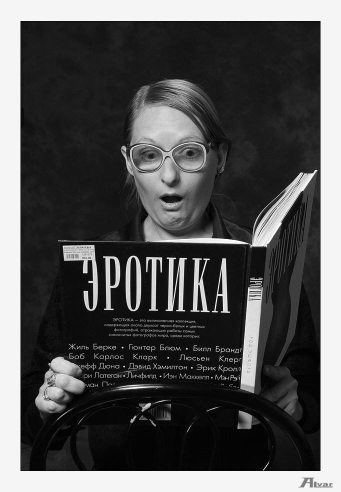 Эротика
