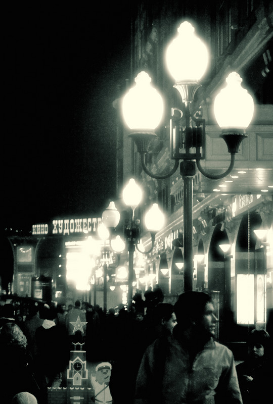 Арбат..