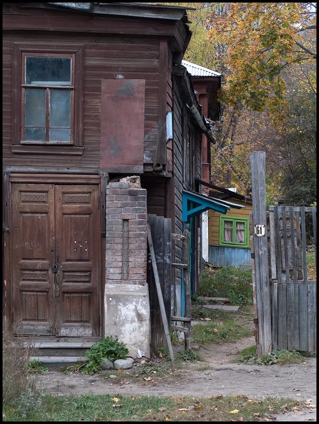 Давняя осень