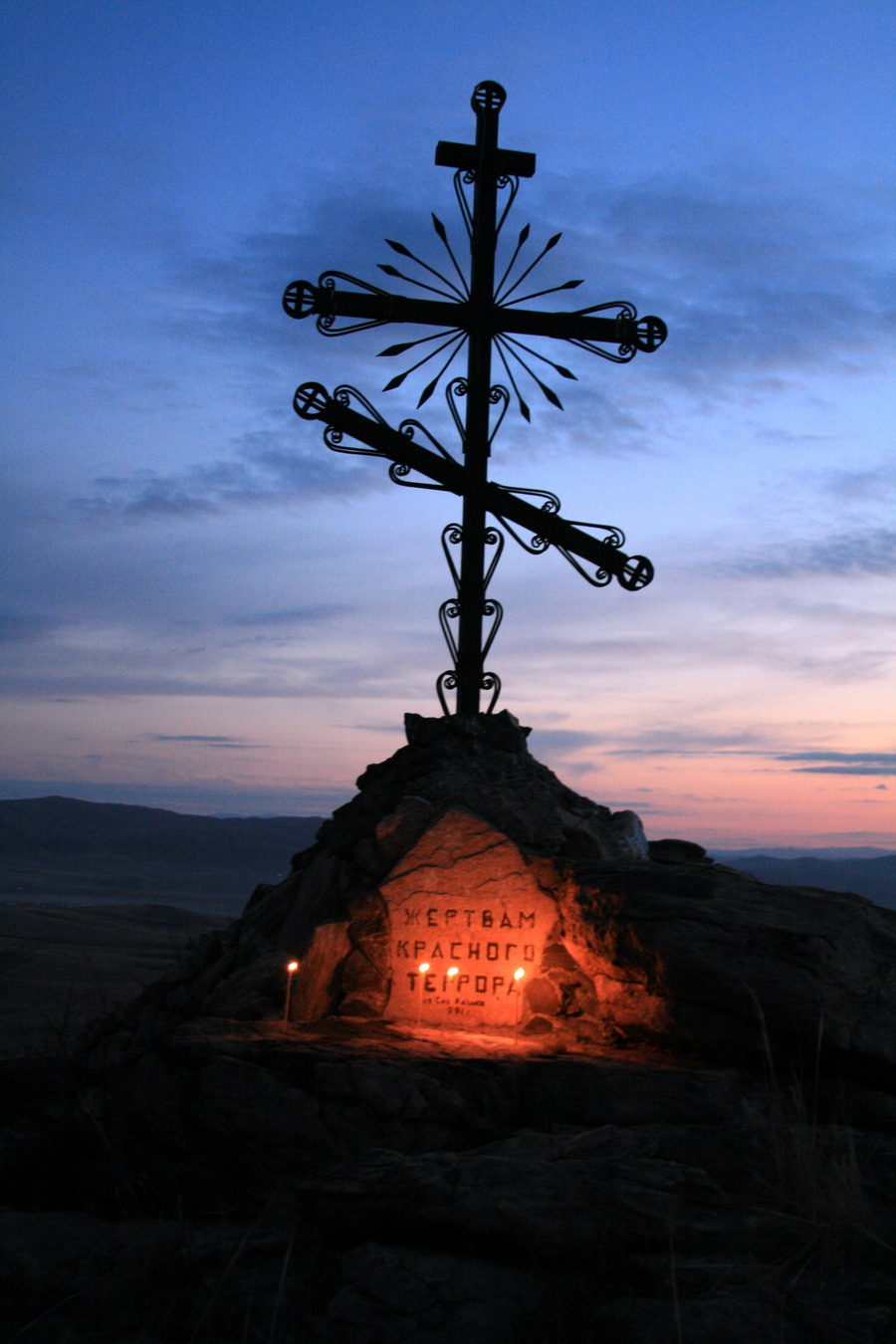Крест 