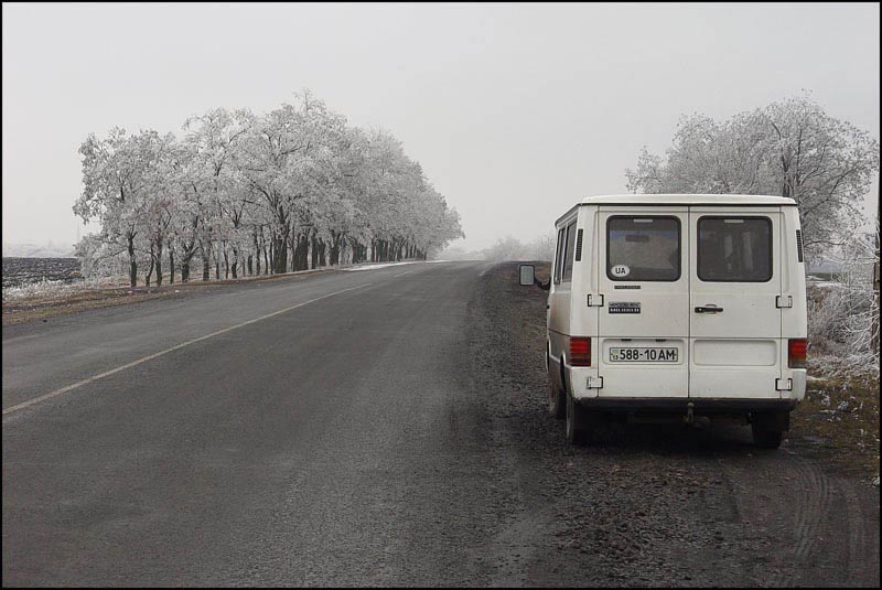 Дорога