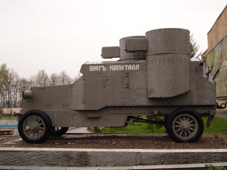 Врагъ капитала