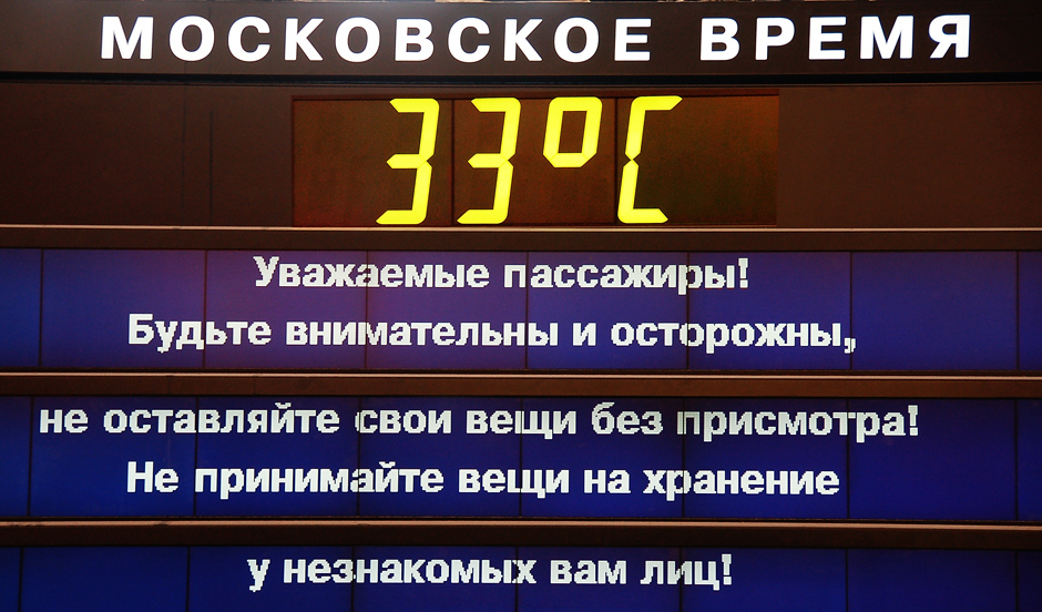 Время парадоксов