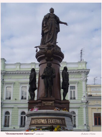 Основателям Одессы