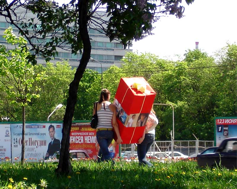 Ничего себе подарочек :-)
