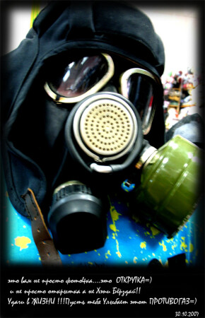 Другу на Д.Р.