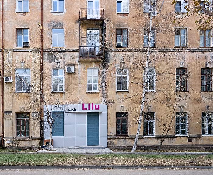 5-й элемент