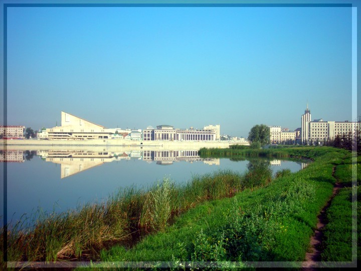 Казань