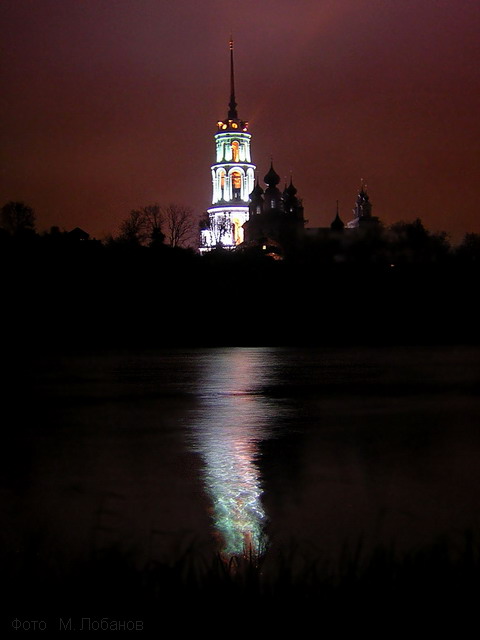 Величавая