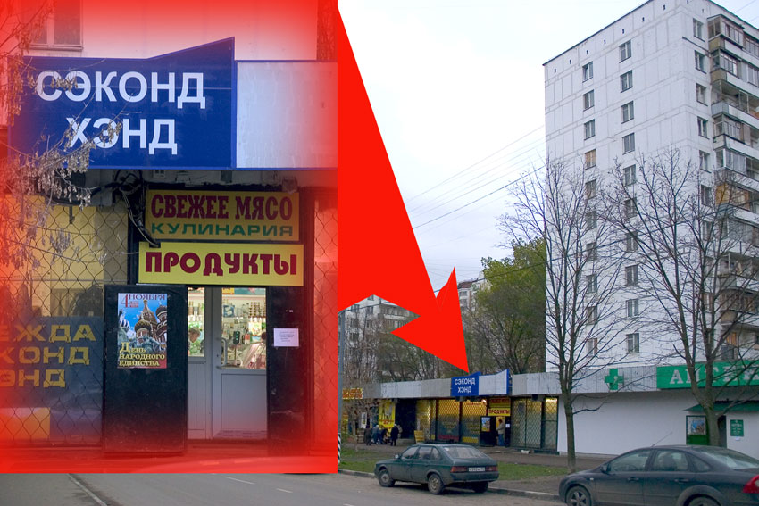 еще раз о &quot;второй свежести&quot; или &quot;это уже кто-то кушал&quot;...