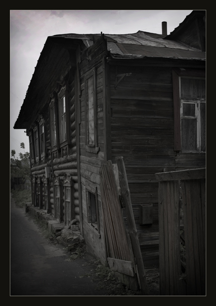 Рассея..