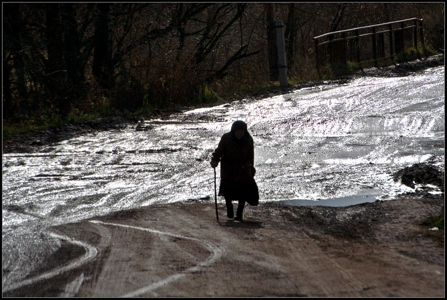 Осень