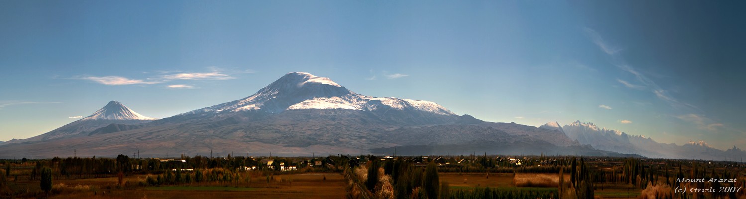 Арарат