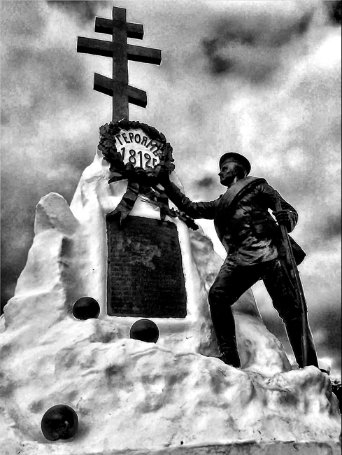 Память памяти !
