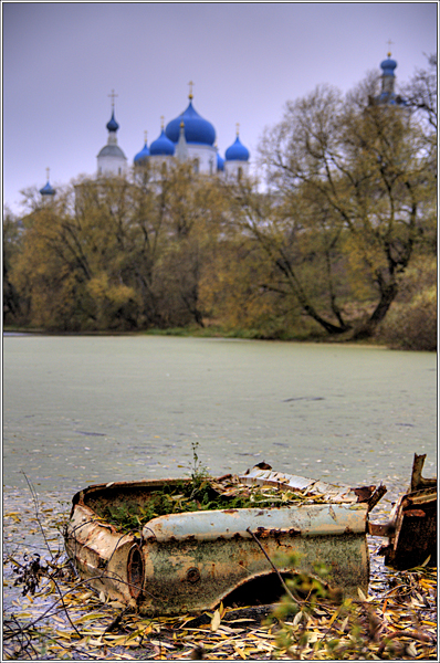 покой
