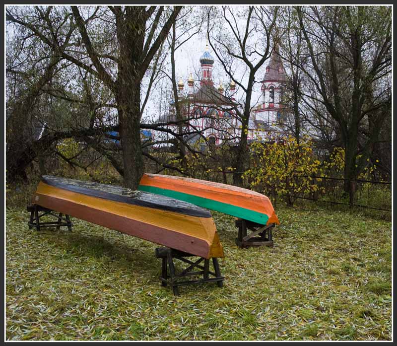 Конец сезона
