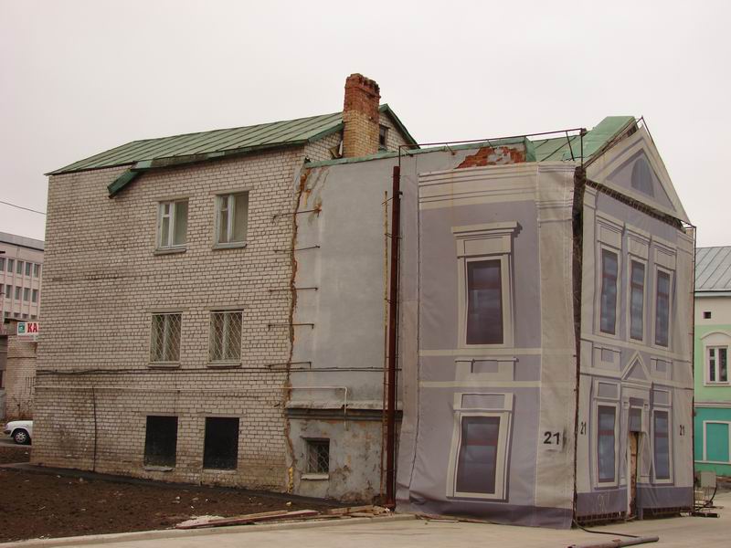Дом 21