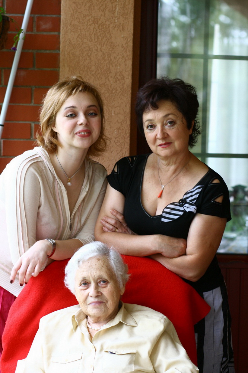 поколения