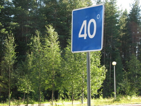 Рекомендуемый...градус