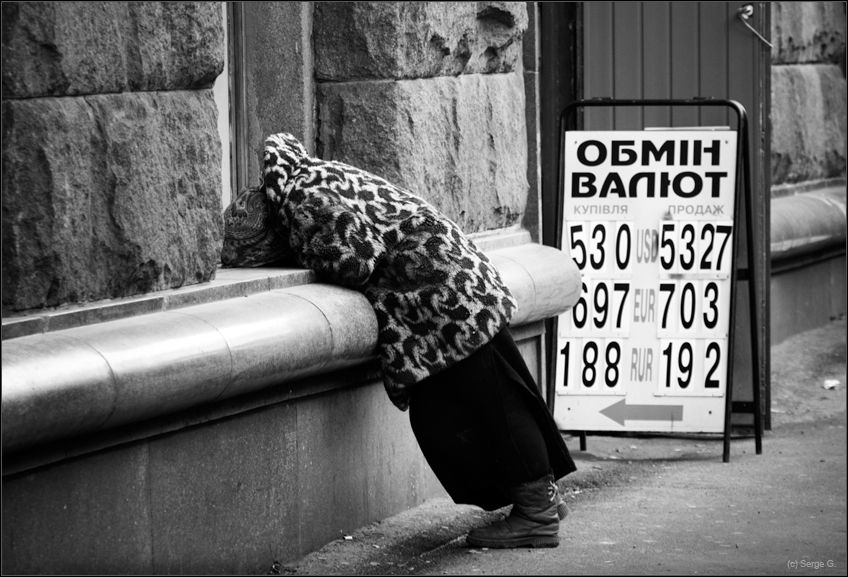 Обмен валют
