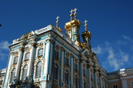 Фрагмент Екатерининского дворца