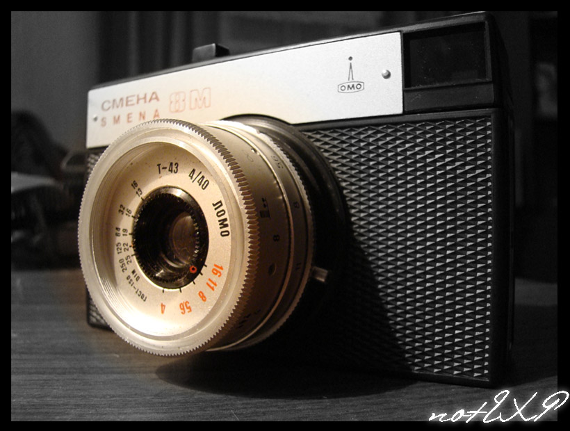 СМЕНА 8М