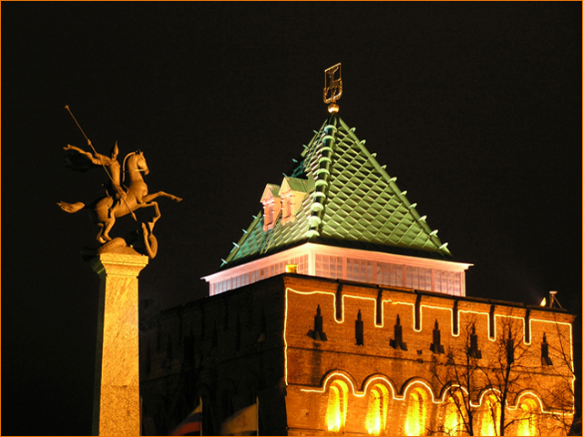 Рога и Копыта