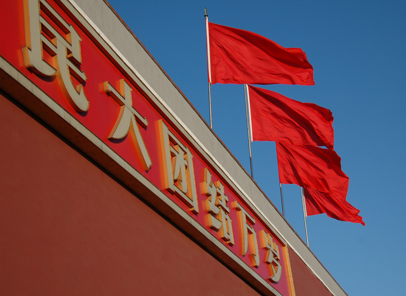 China flags