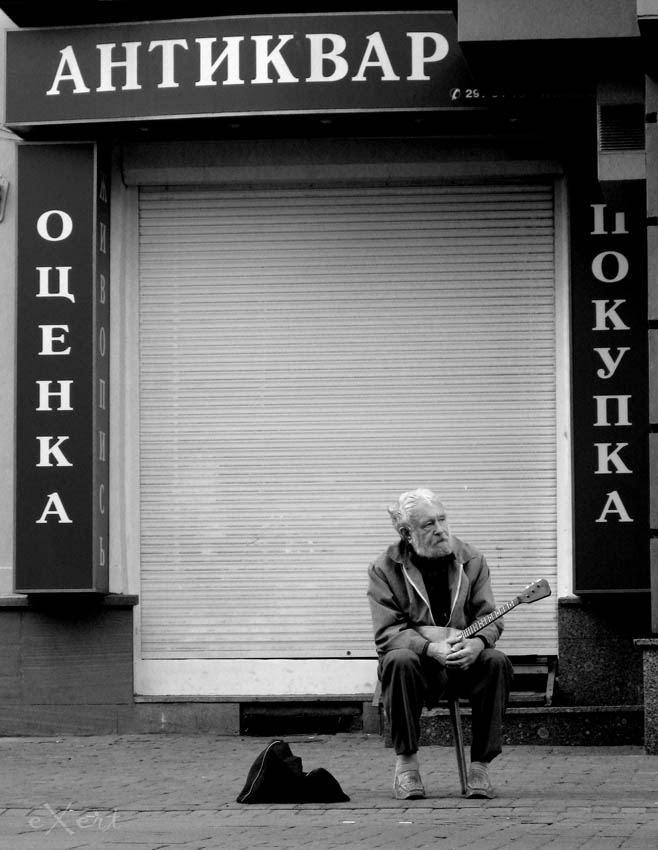 антиквар