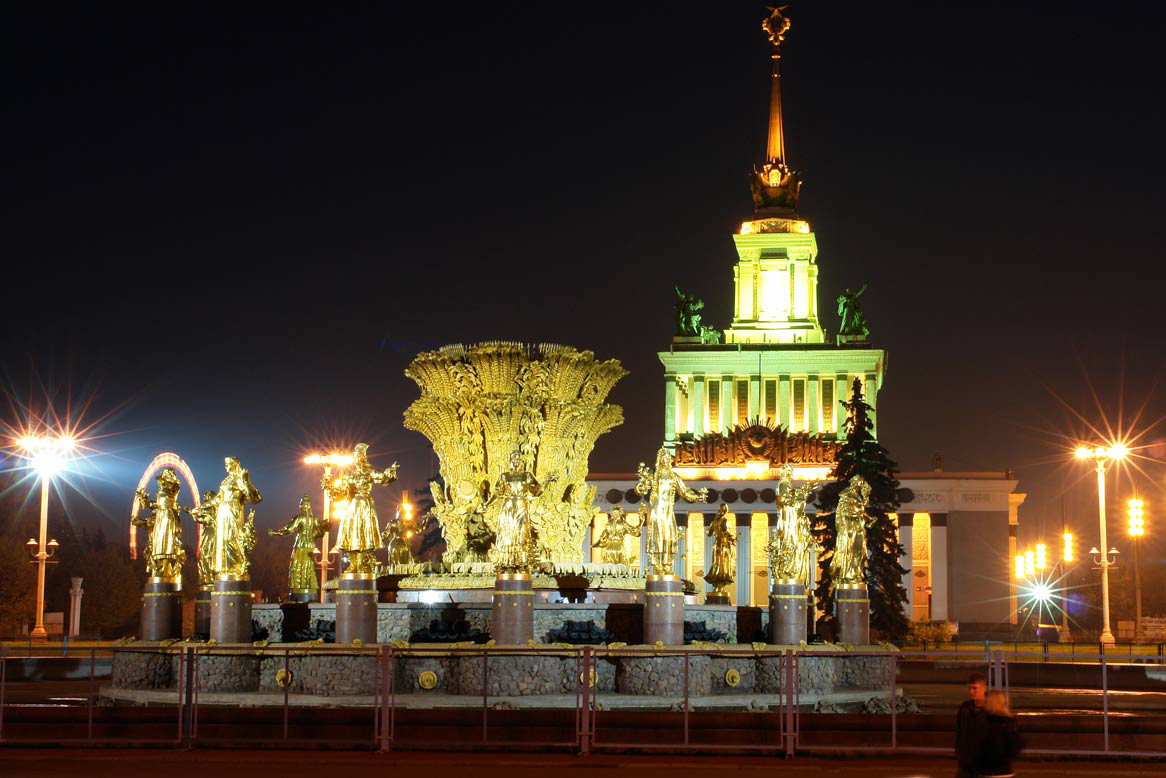 ВДНХ