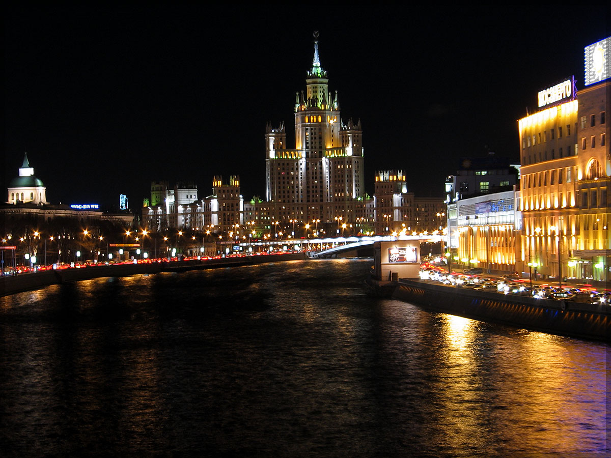 Вид с Моста