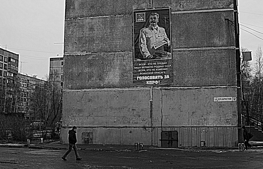 Осень 39-го