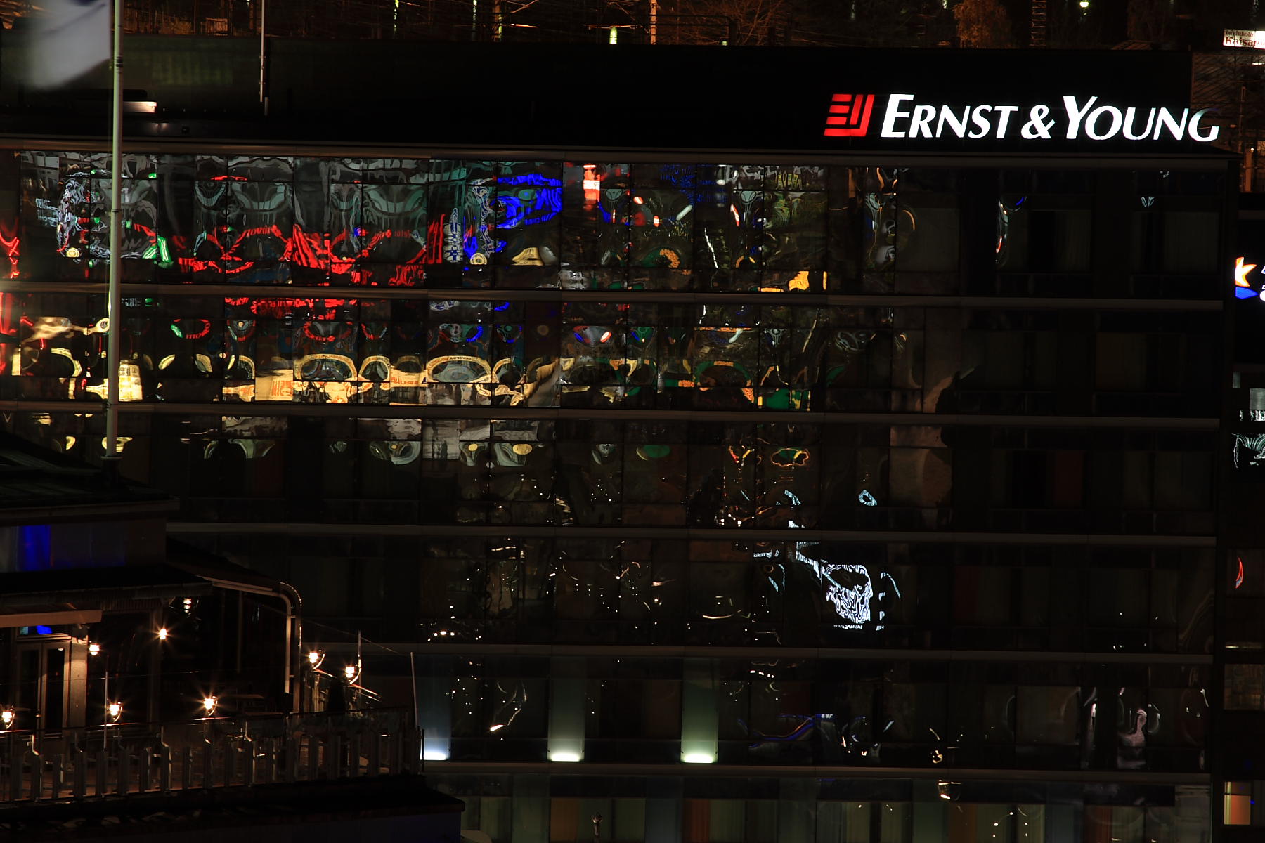 Отражения Ernst&amp;Young