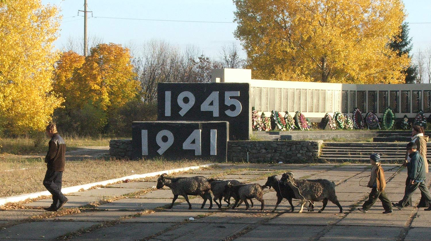 Про память...