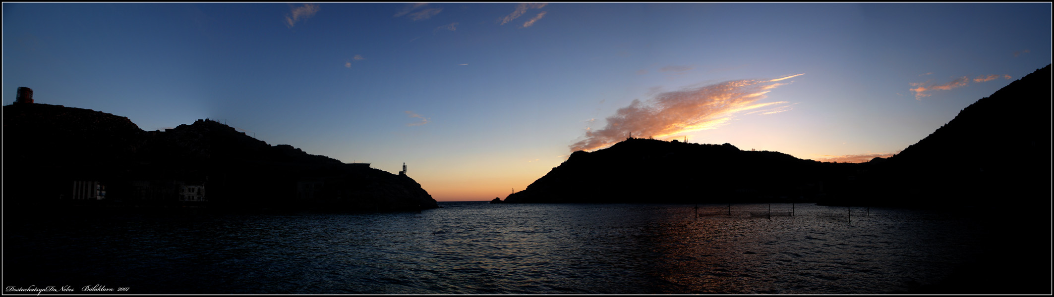 Balaklava 2007