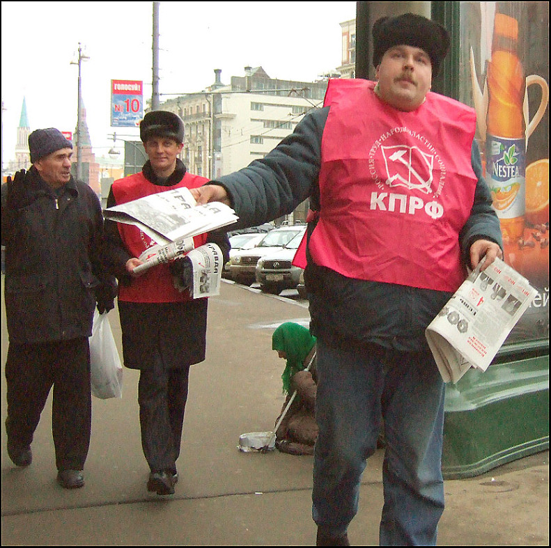  Правда о &quot; Правде &quot;.