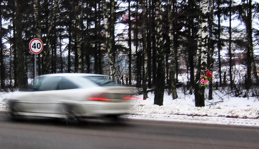 Знаки