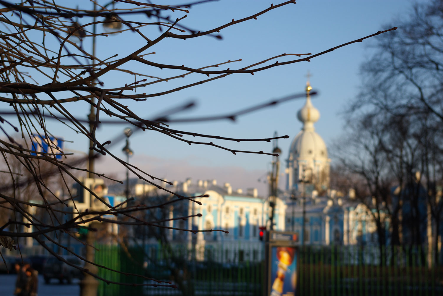 Осень