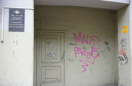 Превед розовый фламинго