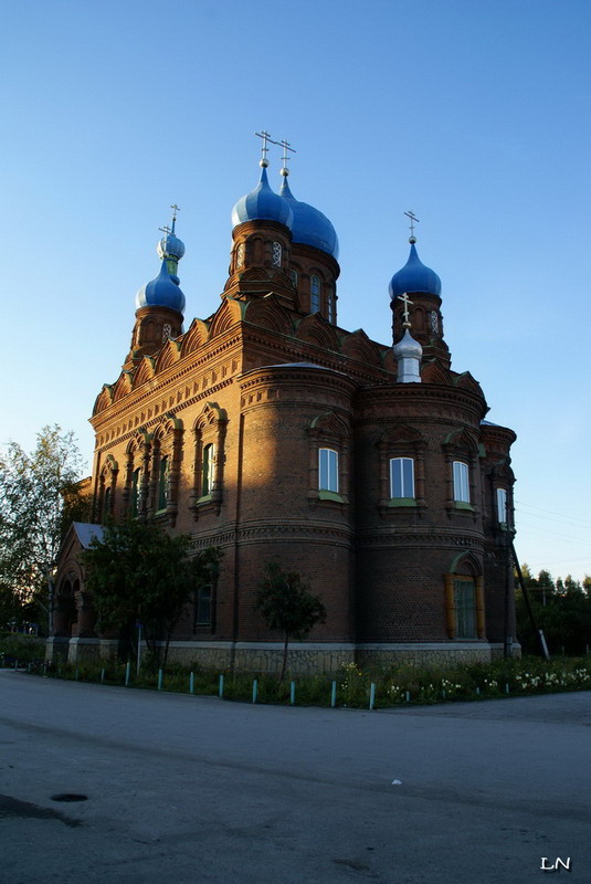 Закат