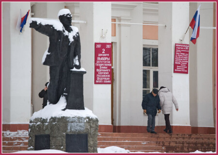 Выборы