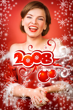 С наступающим!