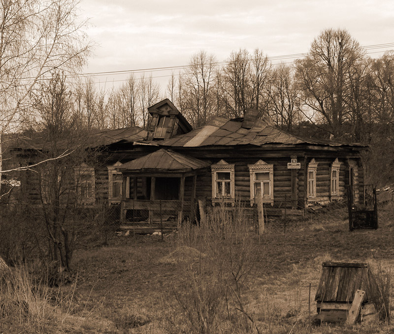улица Центральная