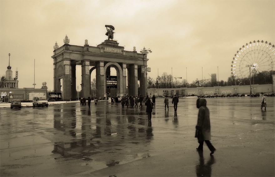 вднх