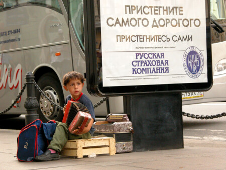 Самый дорогой