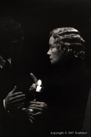 будь остарожен 