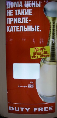 Дома, в Германии, русский вообще за госязык не признают