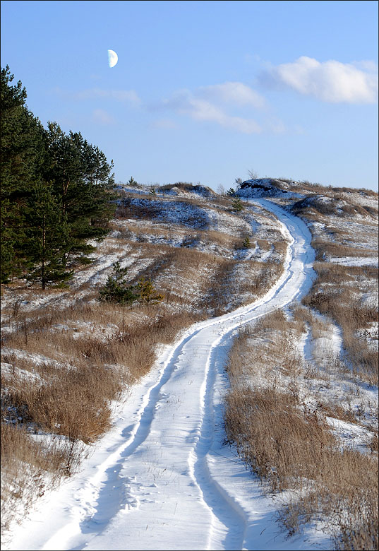 Дорога