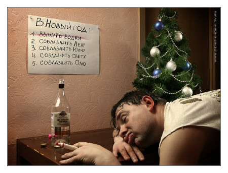 ФОТОВЕРСИЯ: С НОВЫМ ГОДОМ